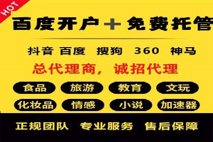 百度信息流广告推广：如何巧妙运用案例提升效果